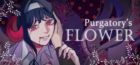 燃獄花 Purgatory's Flower插画