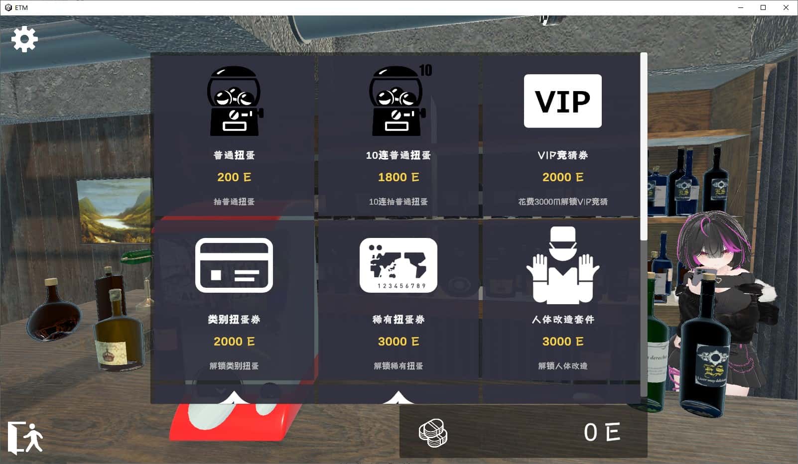 神奈男子诊所